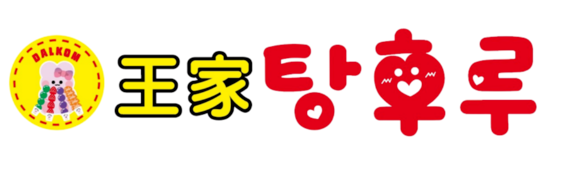 왕가 탕후루 로고